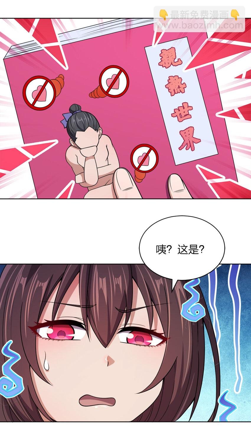 018 以身相许？！