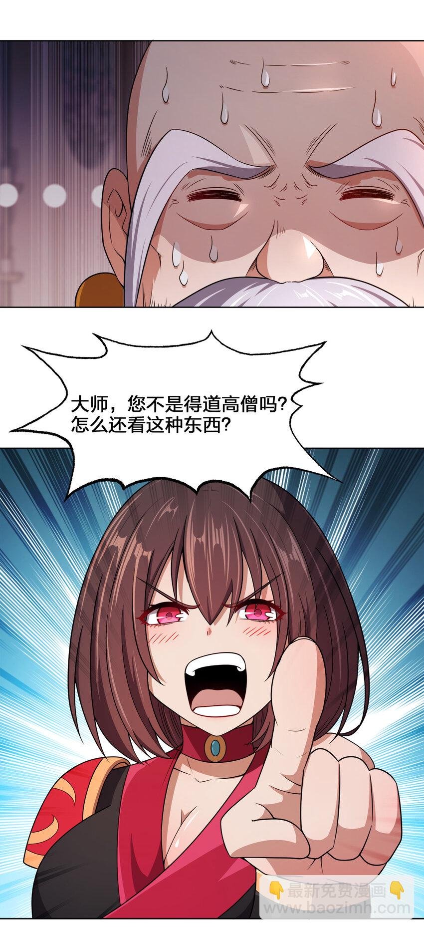 018 以身相许？！