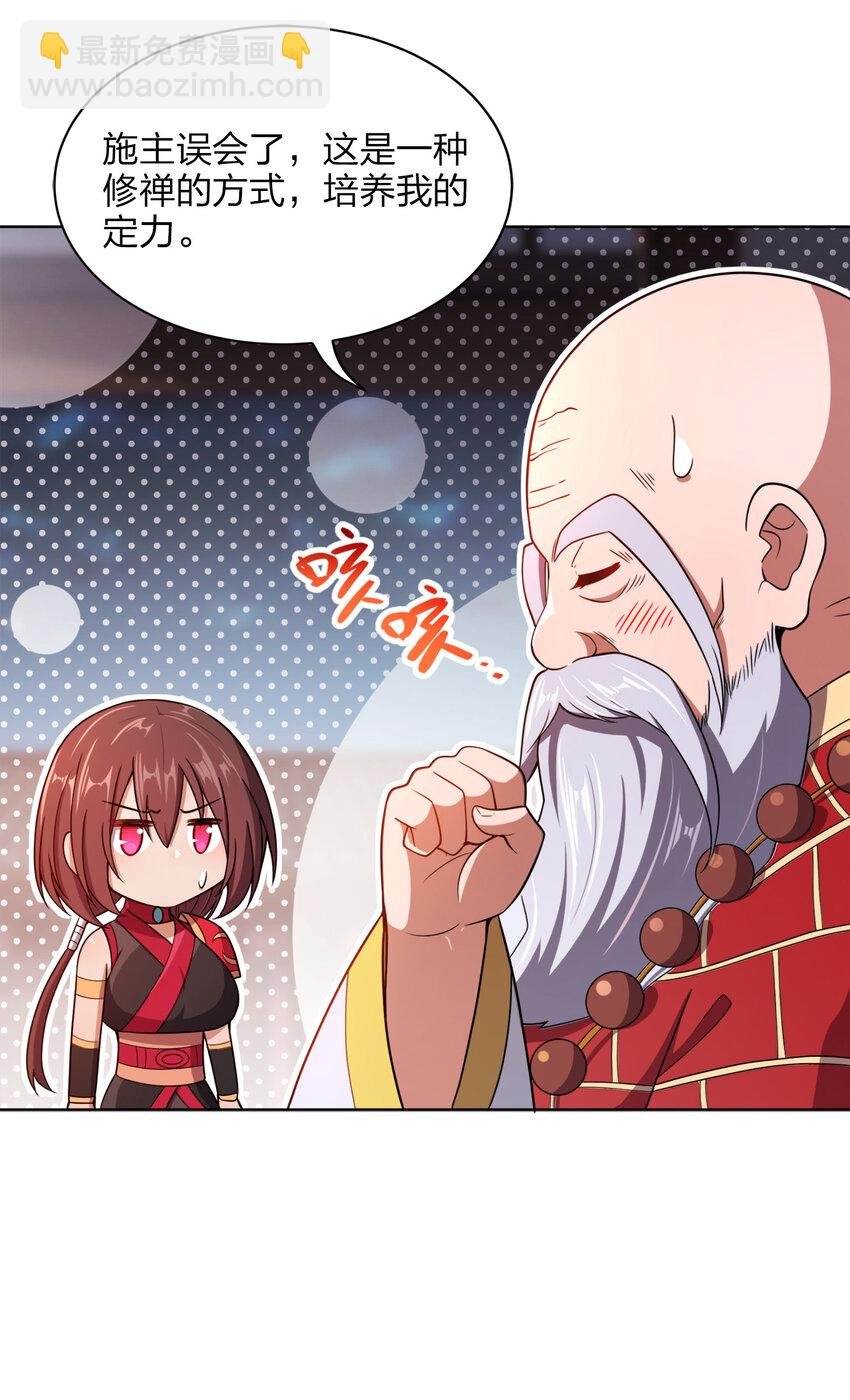 018 以身相许？！