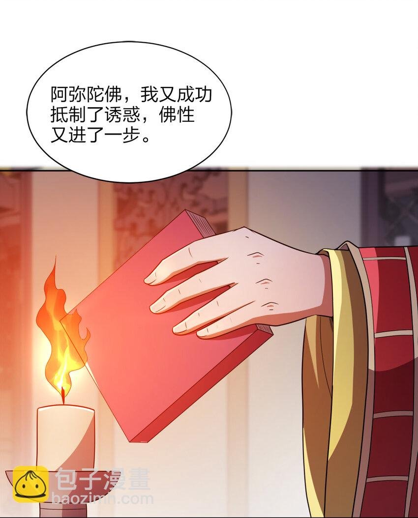 018 以身相许？！