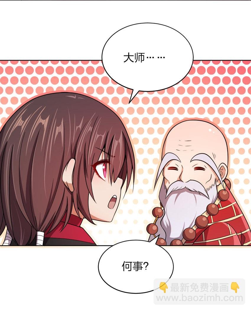 018 以身相许？！