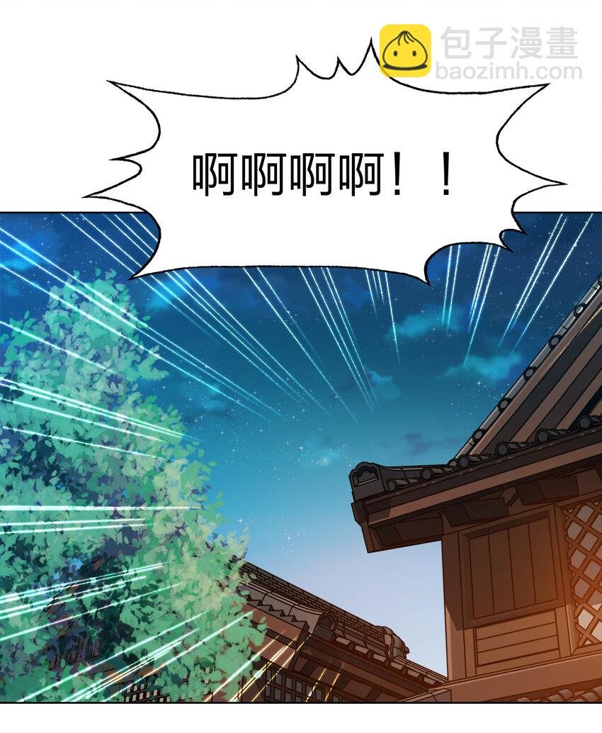 018 以身相许？！