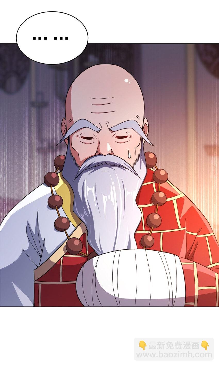 018 以身相许？！