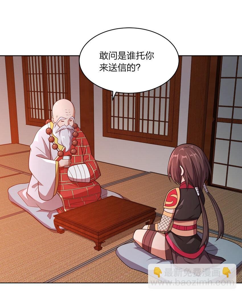 018 以身相许？！