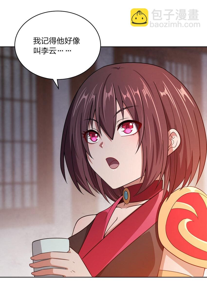 018 以身相许？！