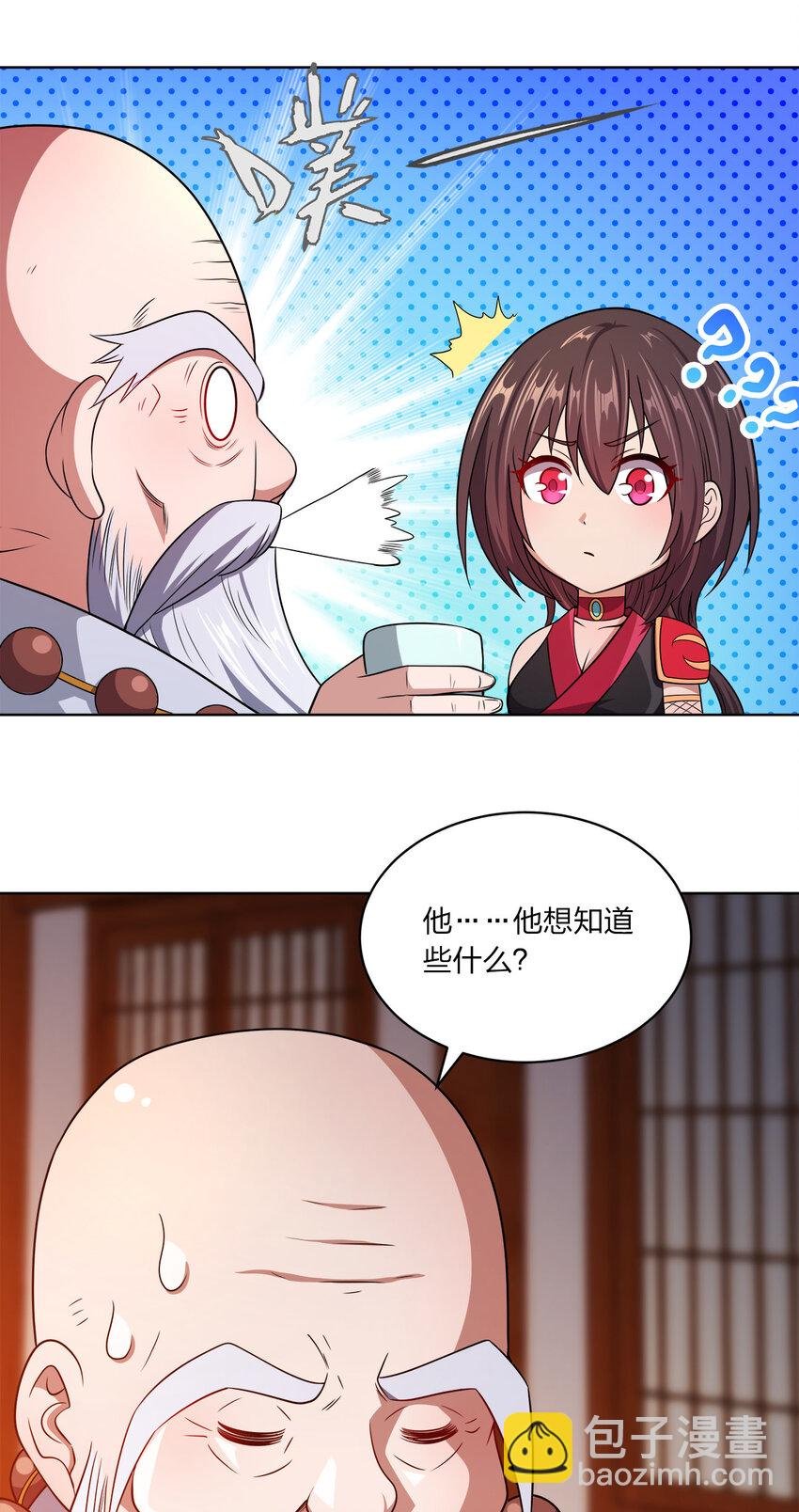 018 以身相许？！