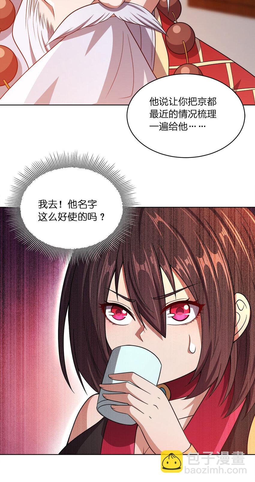 018 以身相许？！