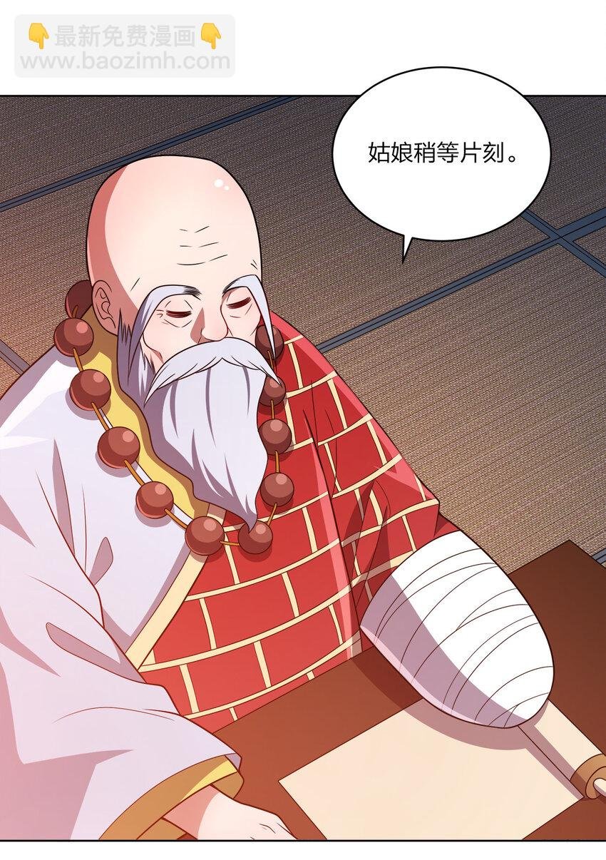 018 以身相许？！