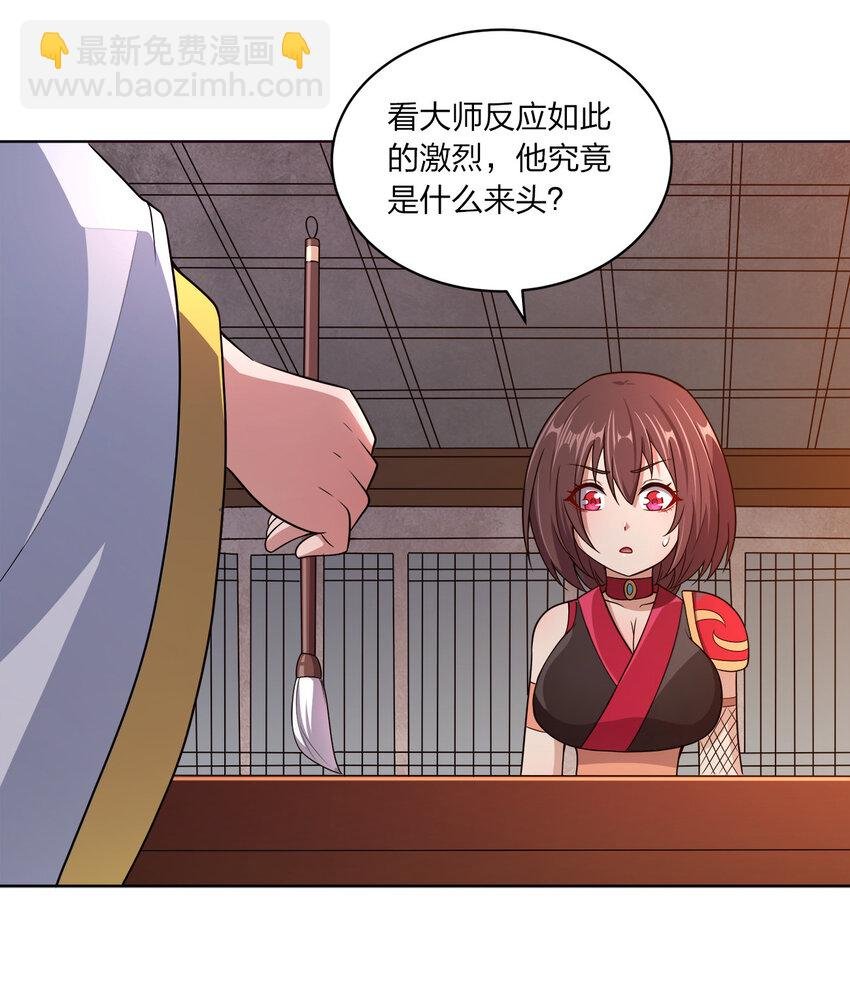 018 以身相许？！