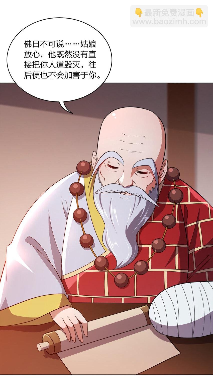 018 以身相许？！