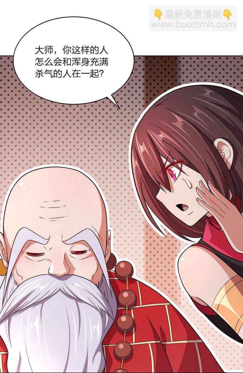 018 以身相许？！