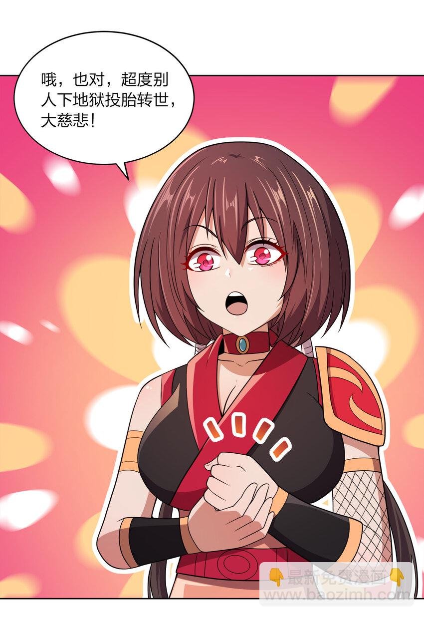 018 以身相许？！