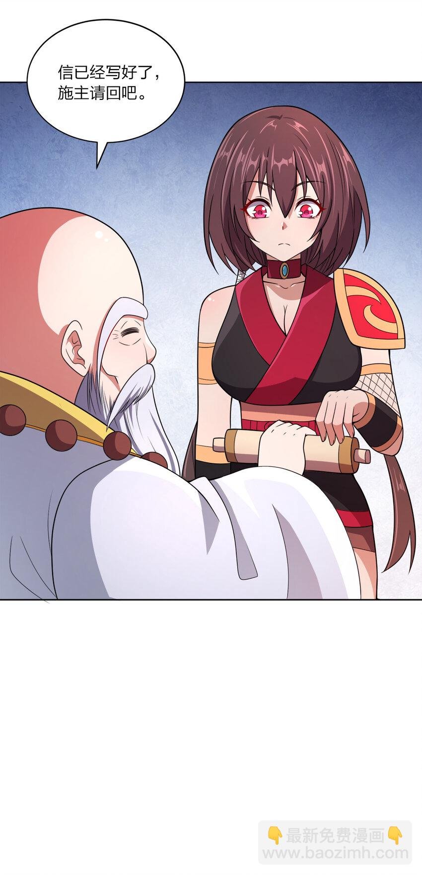018 以身相许？！