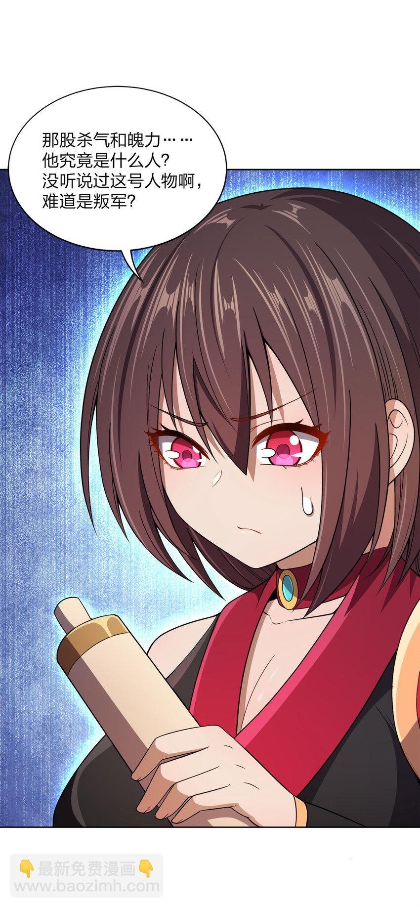 018 以身相许？！