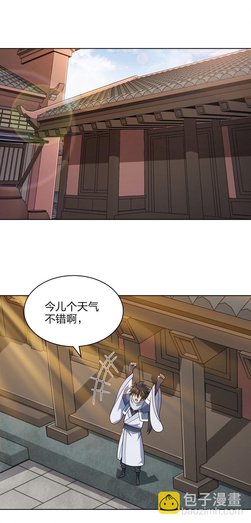 018 以身相许？！