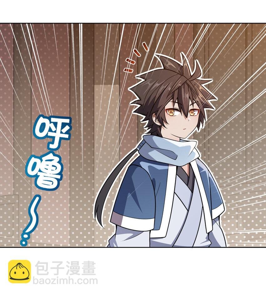 018 以身相许？！