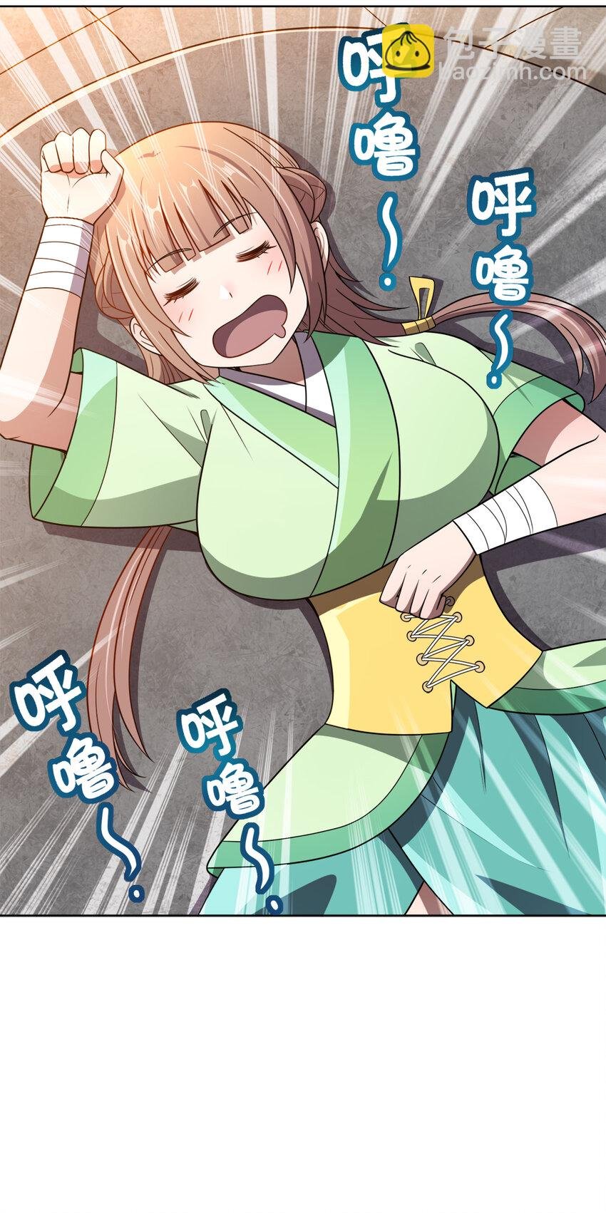018 以身相许？！