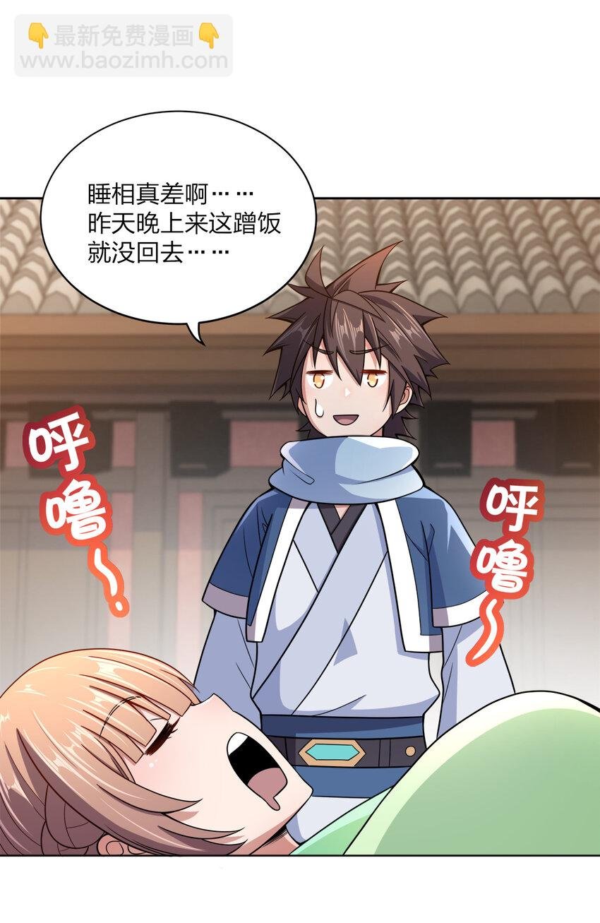018 以身相许？！