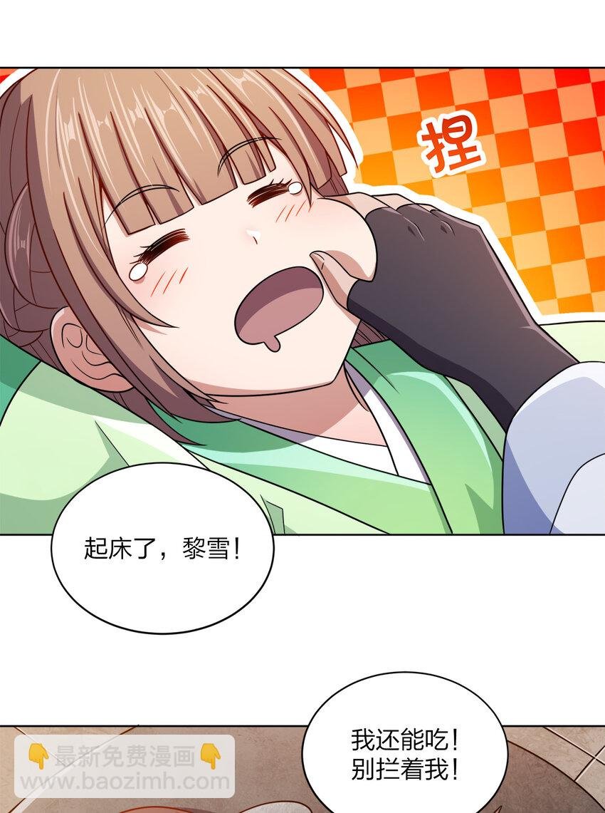 018 以身相许？！