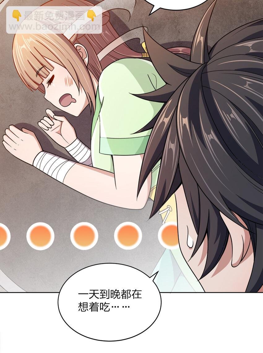 018 以身相许？！