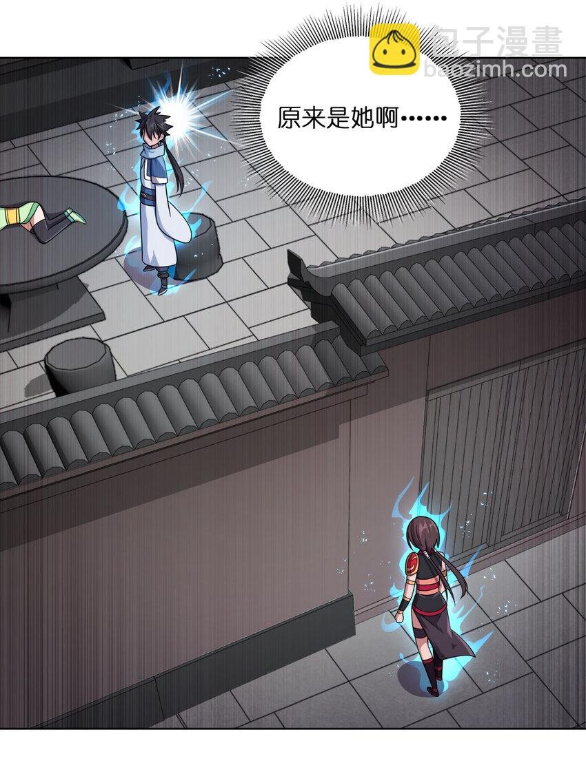 018 以身相许？！