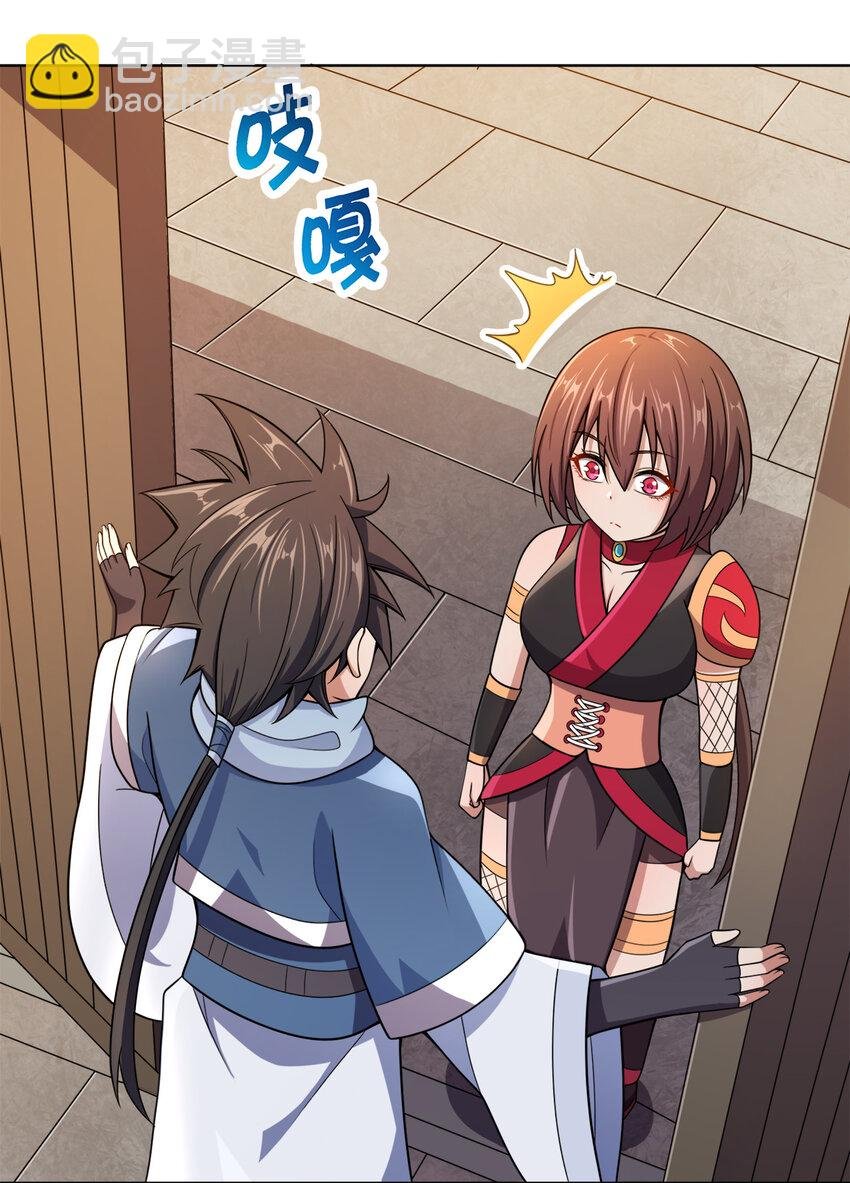 018 以身相许？！