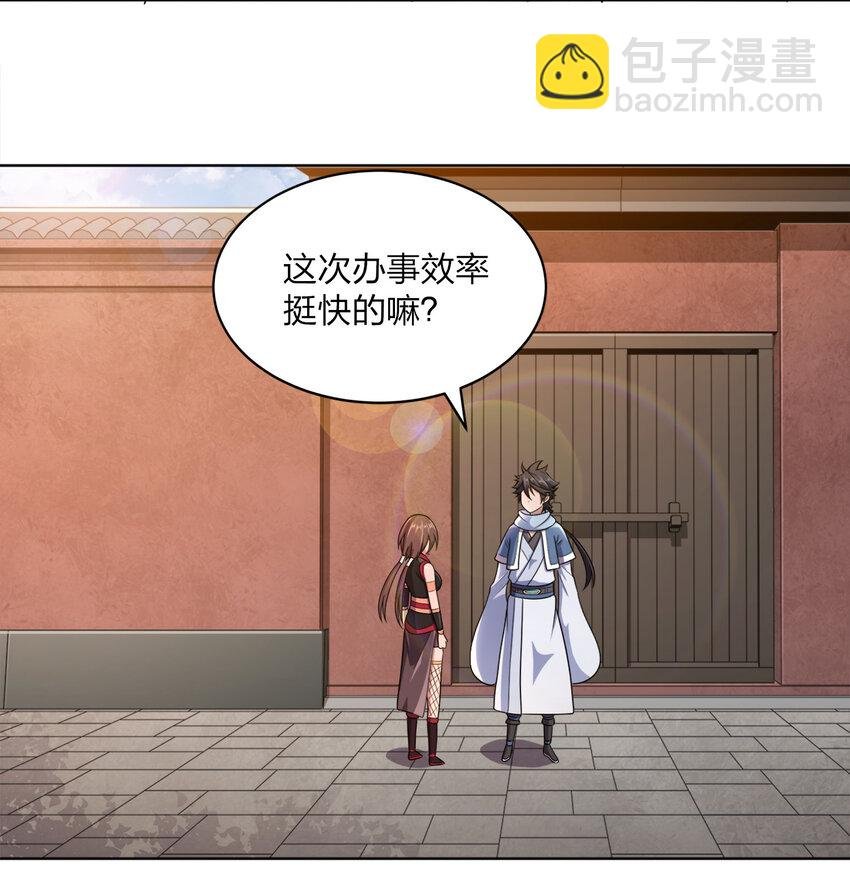 018 以身相许？！