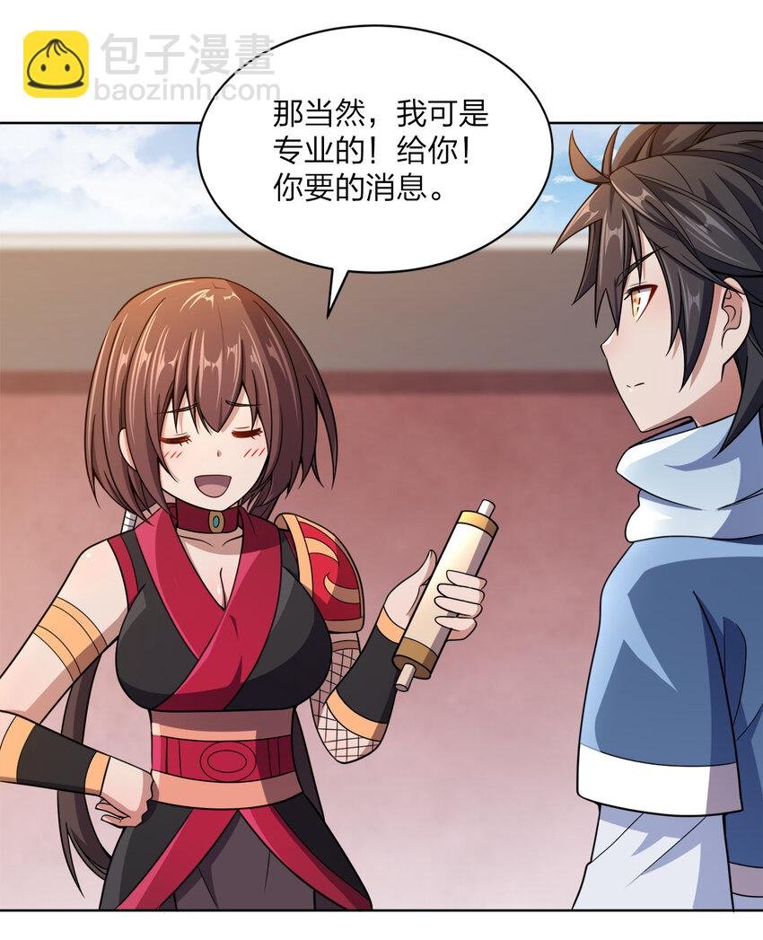 018 以身相许？！