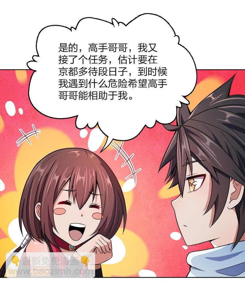 018 以身相许？！
