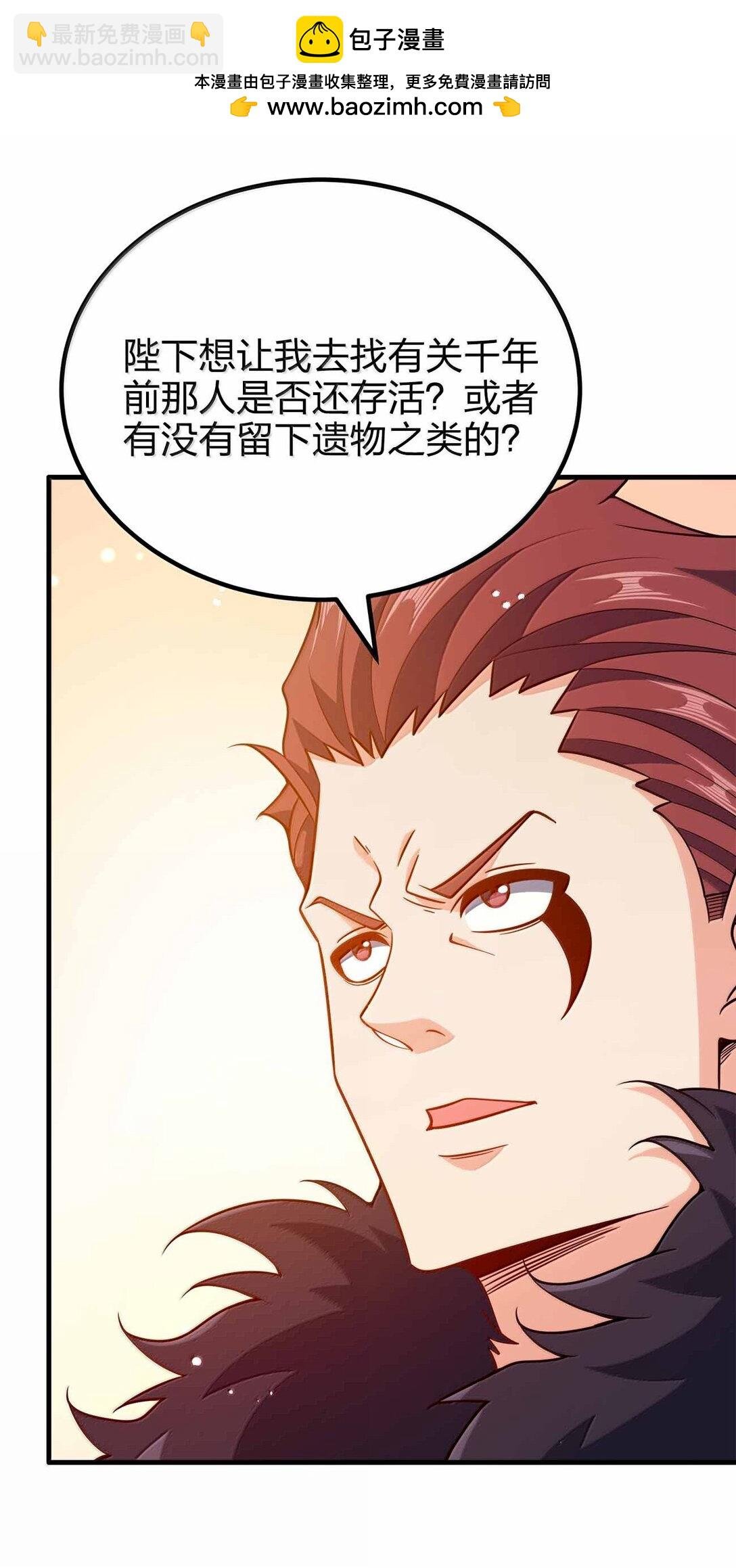 180 都喂狗了