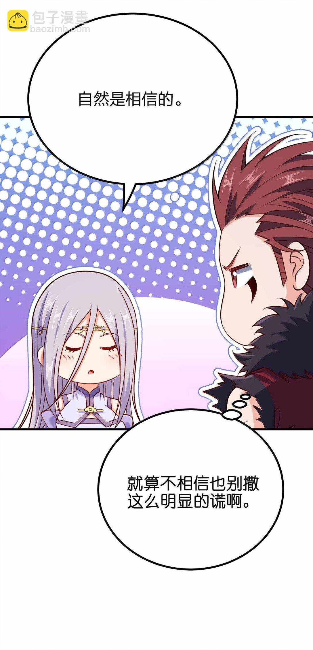 180 都喂狗了