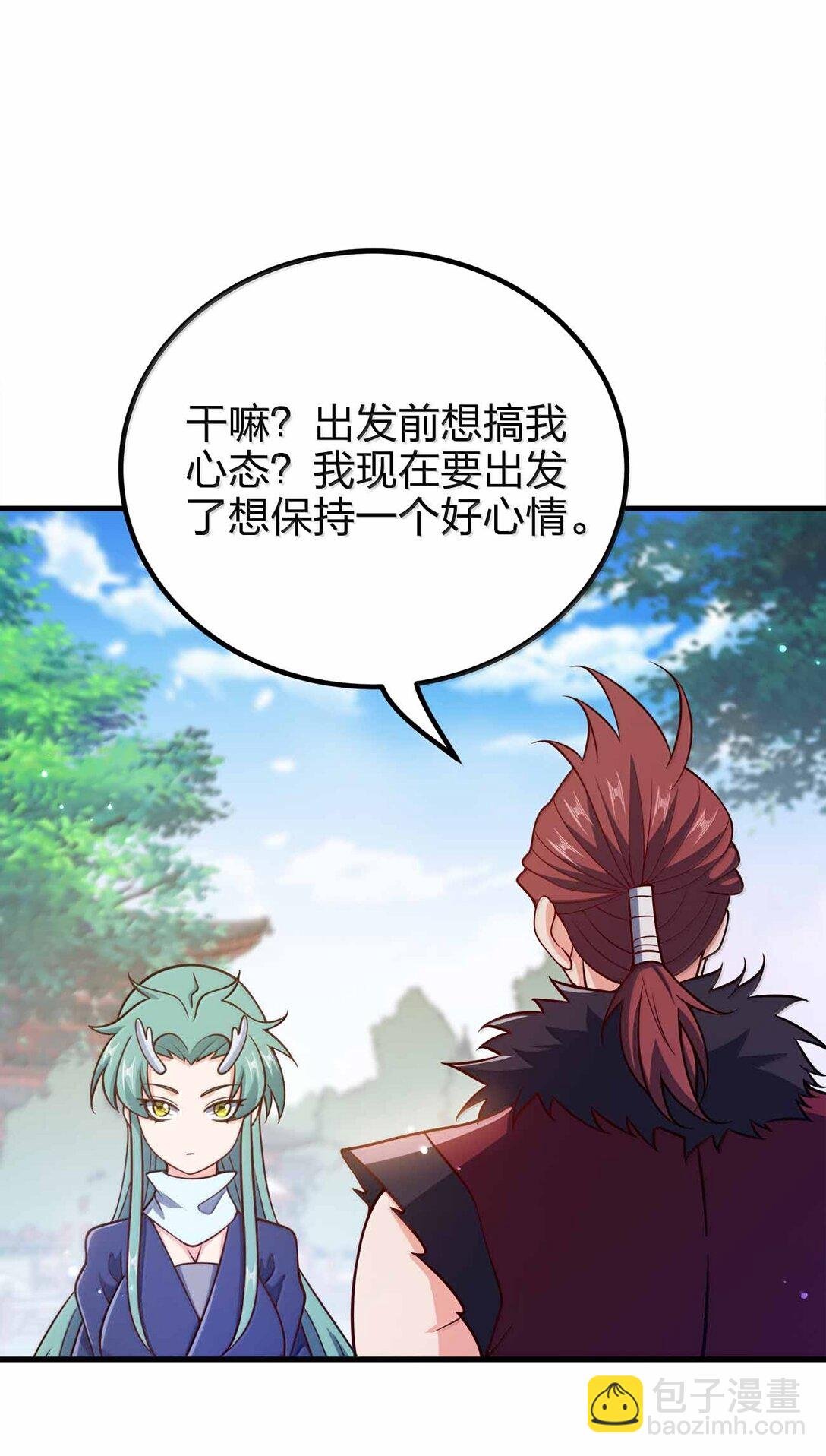 180 都喂狗了