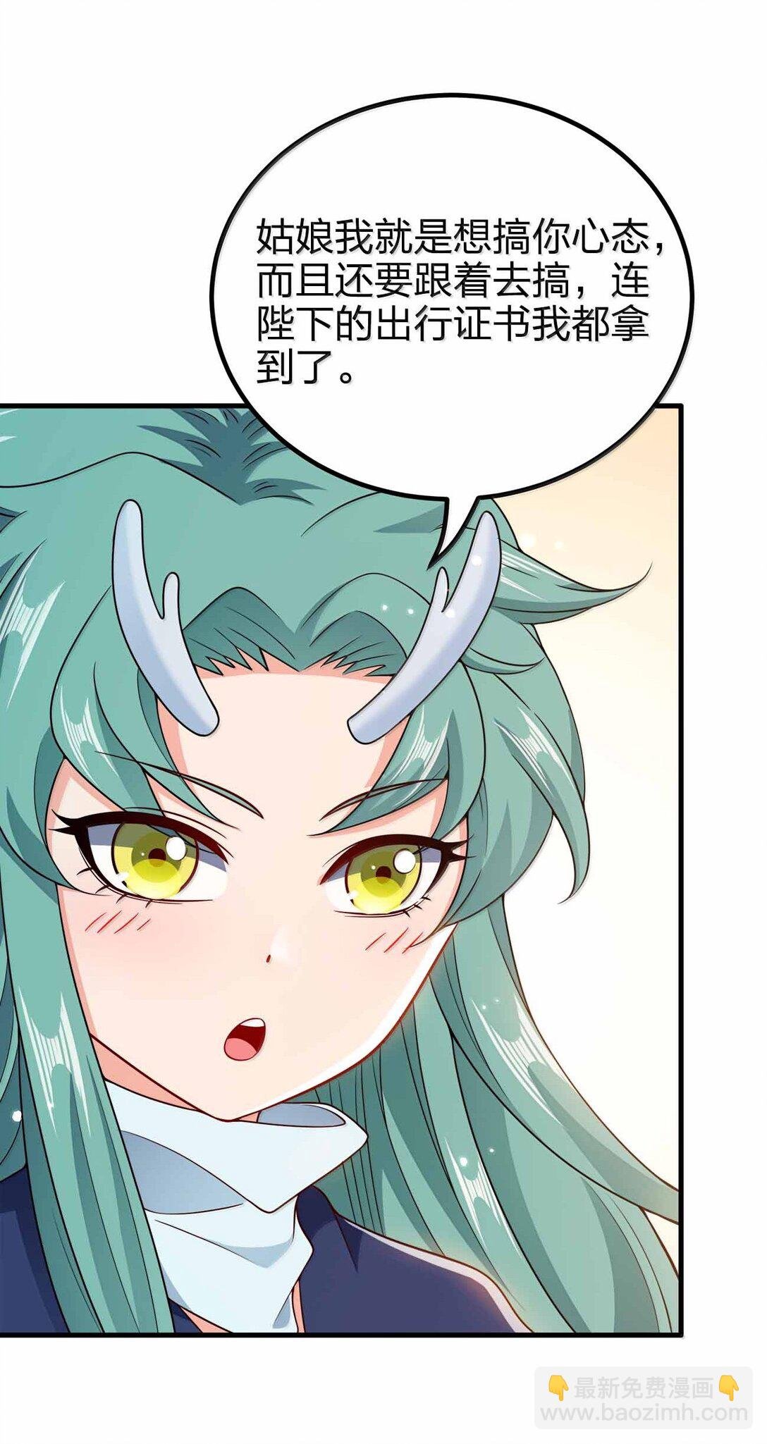 180 都喂狗了