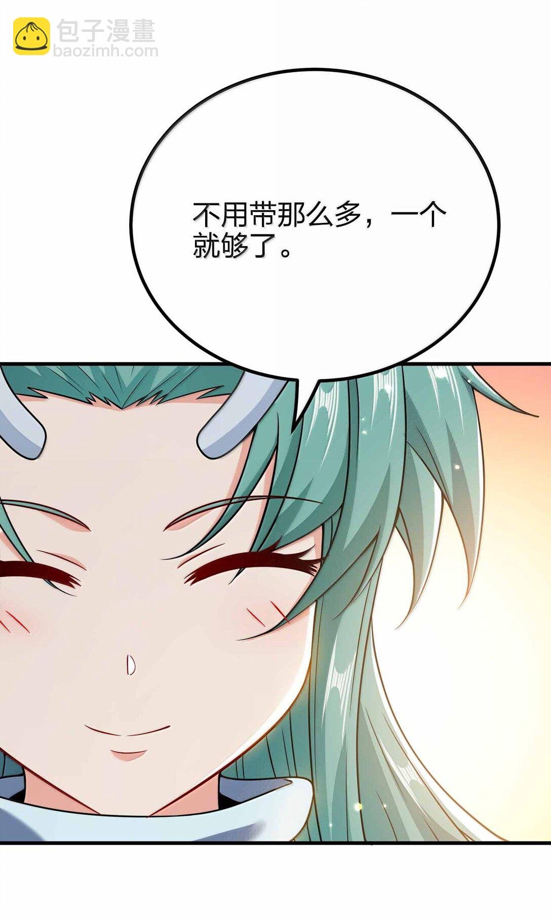 180 都喂狗了