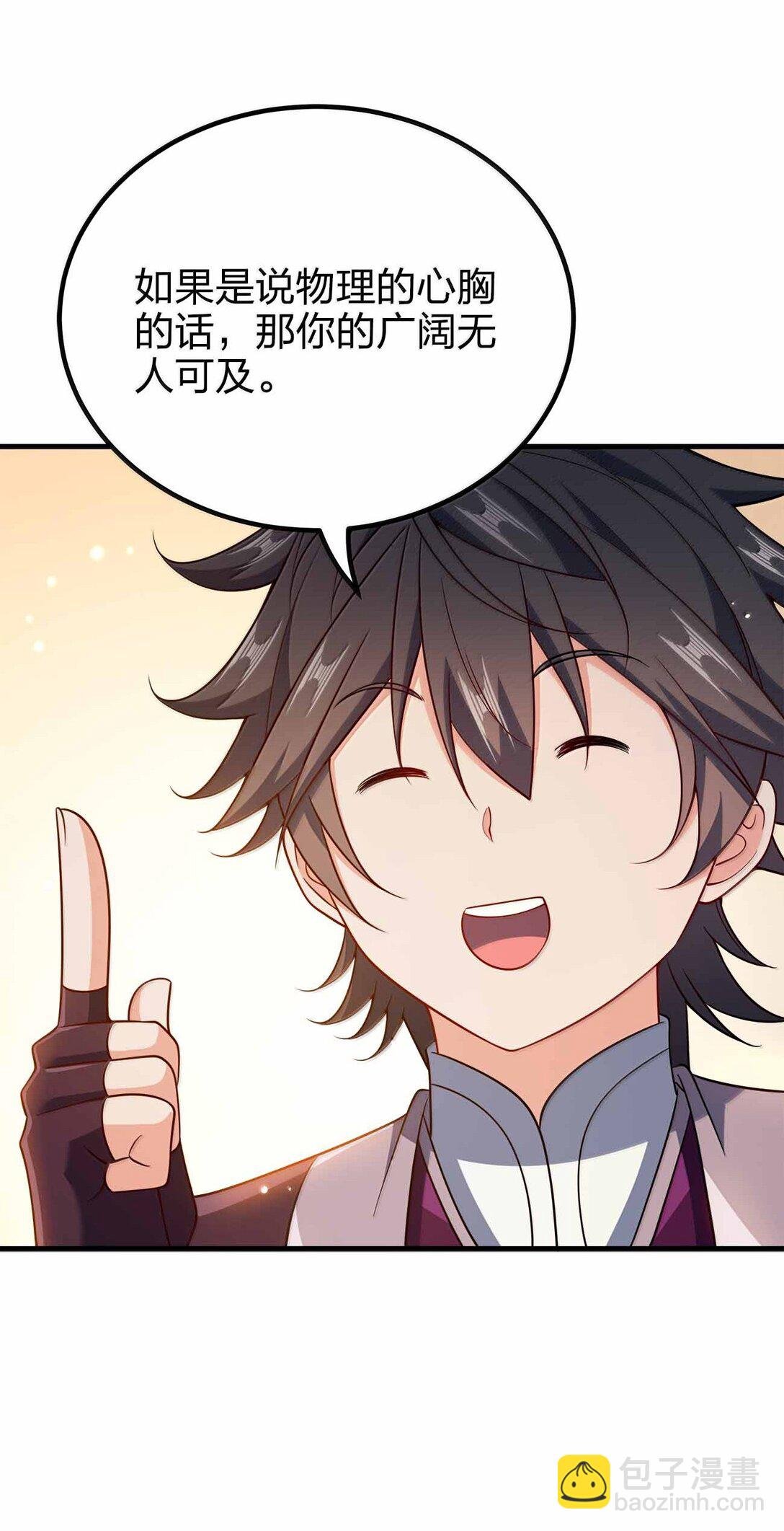 180 都喂狗了