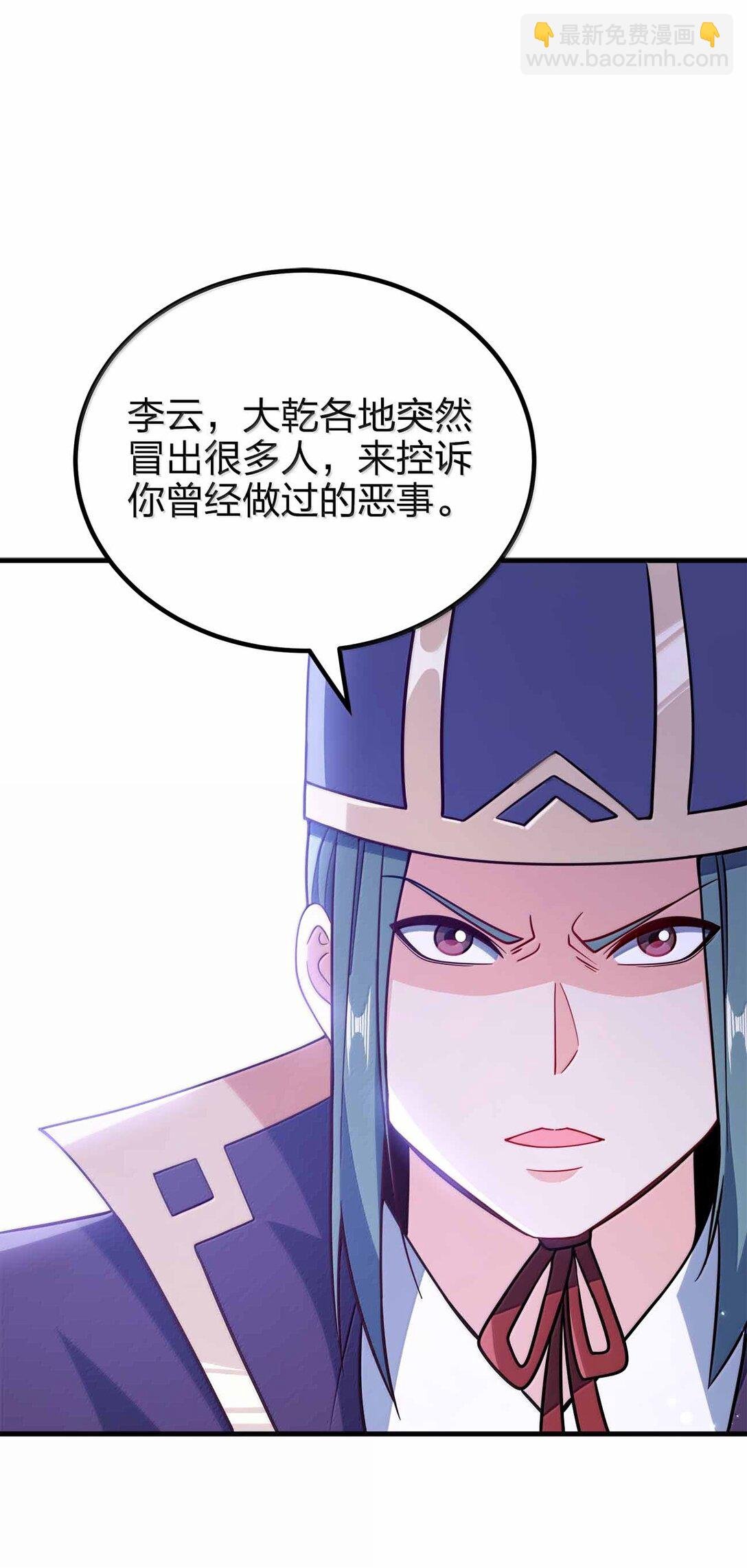 180 都喂狗了