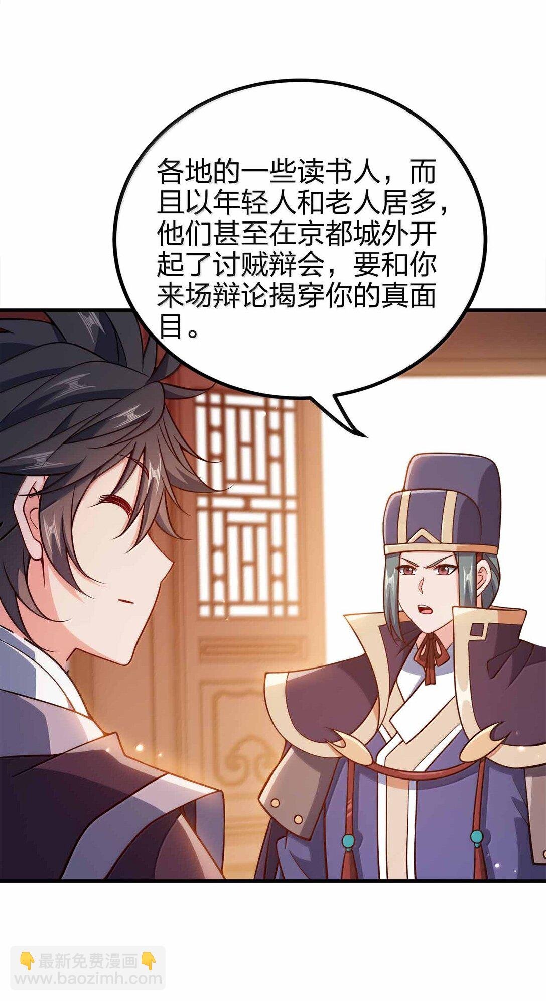 180 都喂狗了