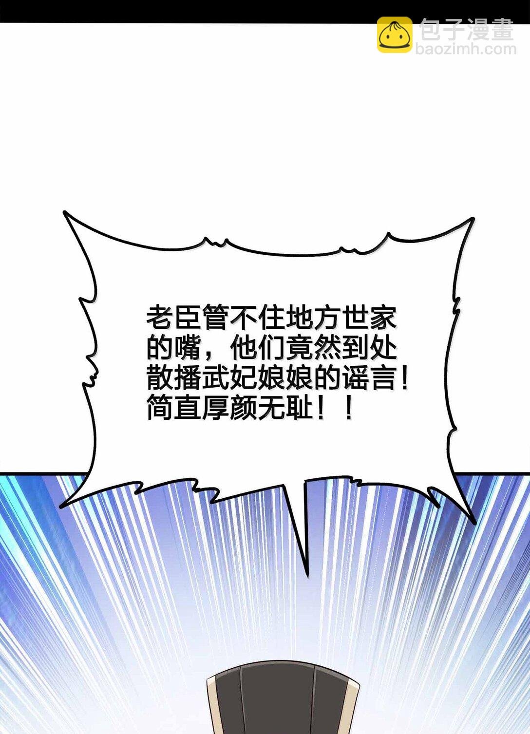 180 都喂狗了