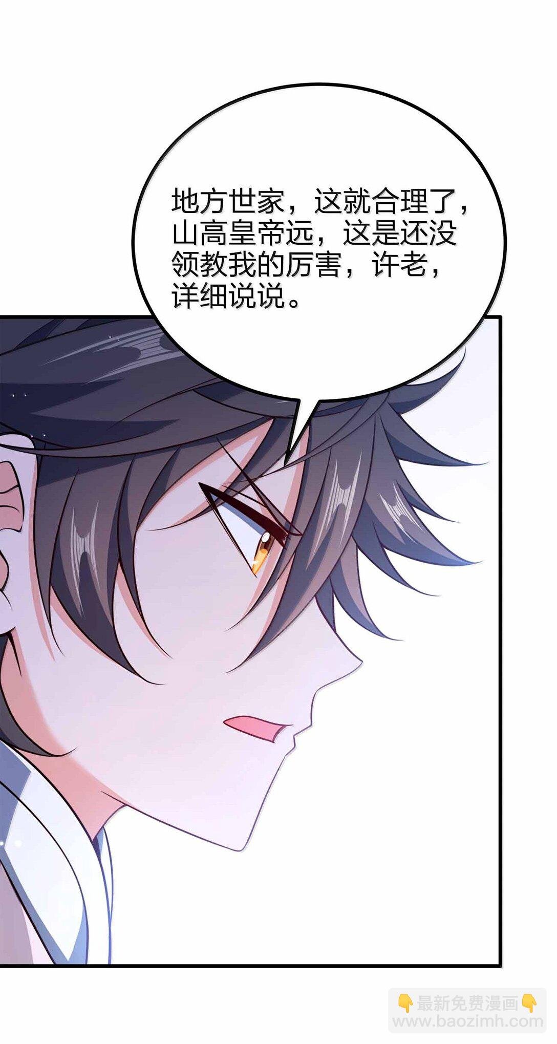 180 都喂狗了