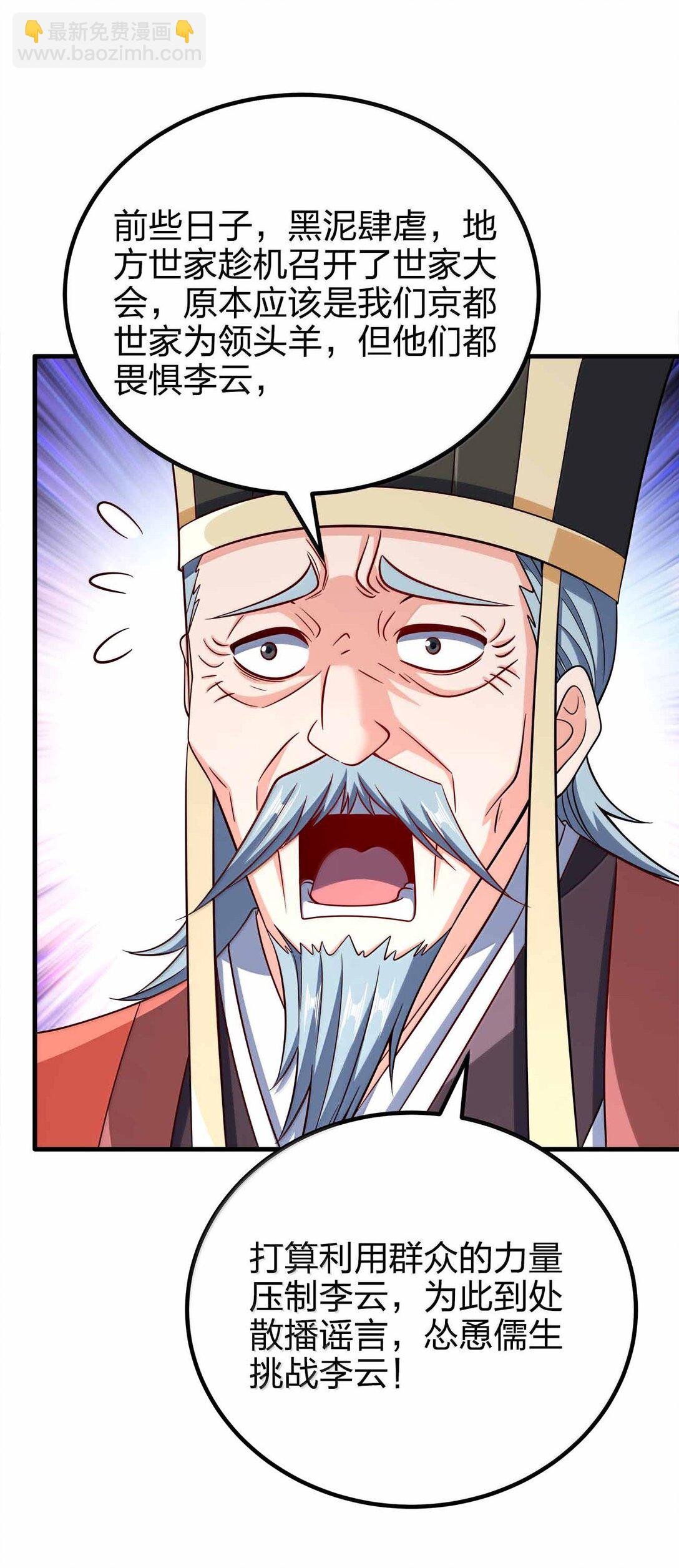 180 都喂狗了