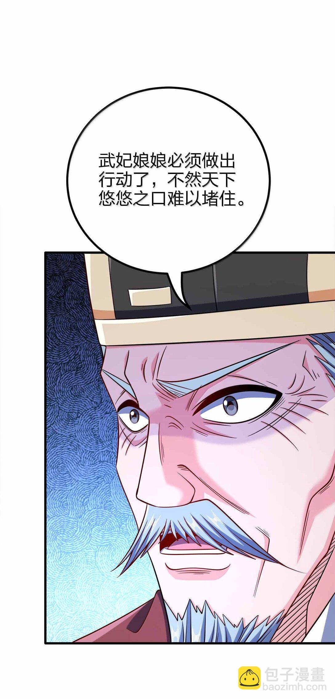180 都喂狗了
