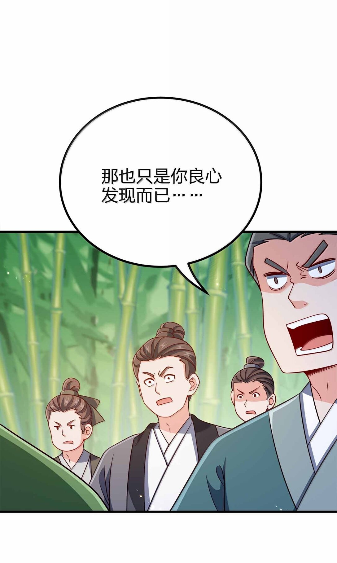 181 载入史册