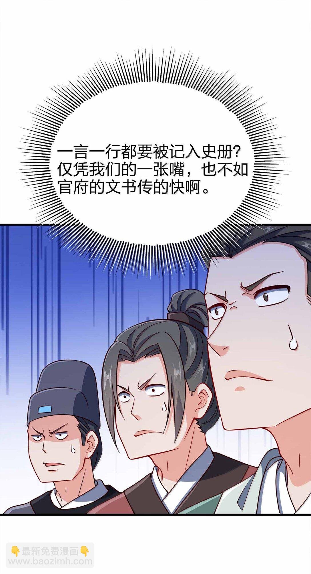 181 载入史册