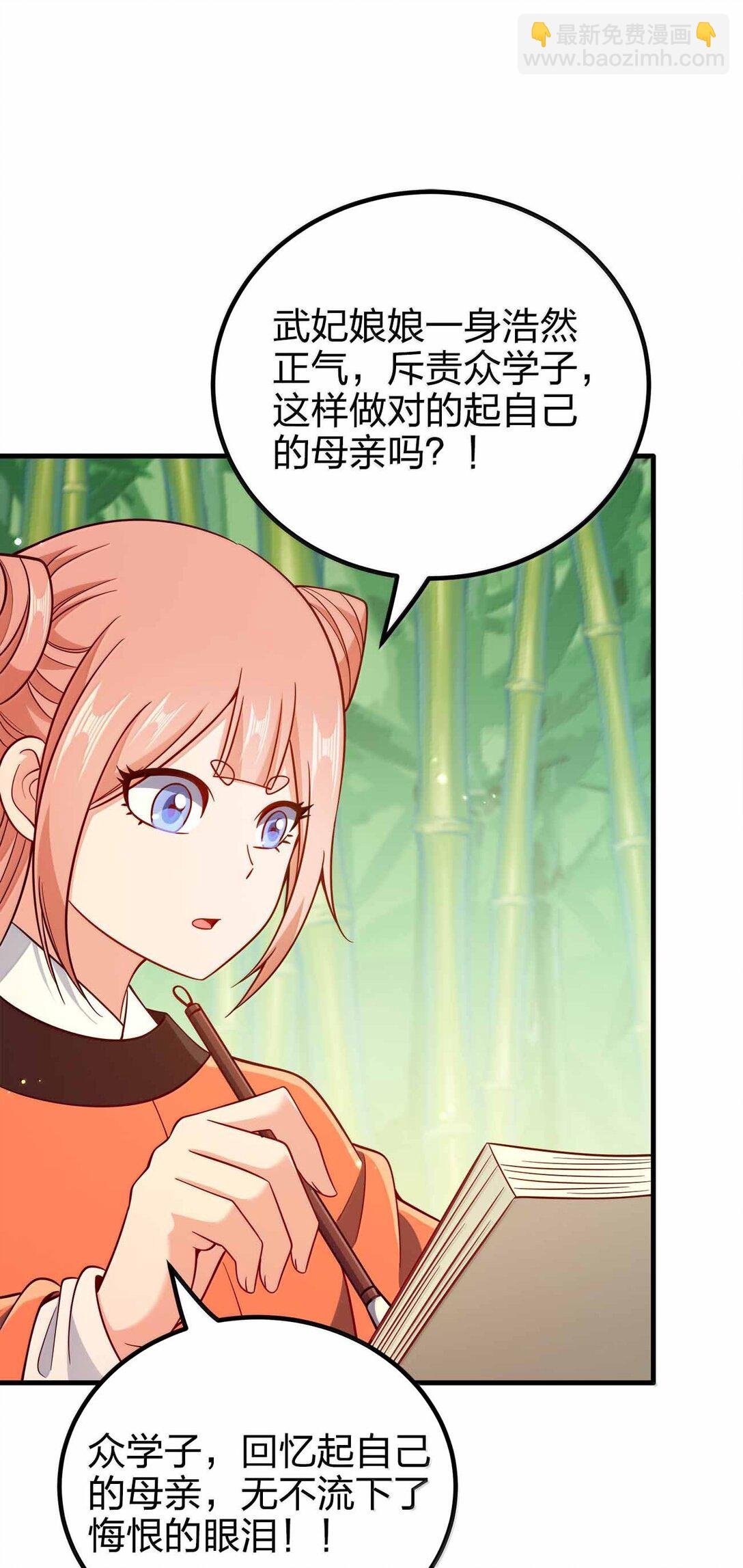 181 载入史册