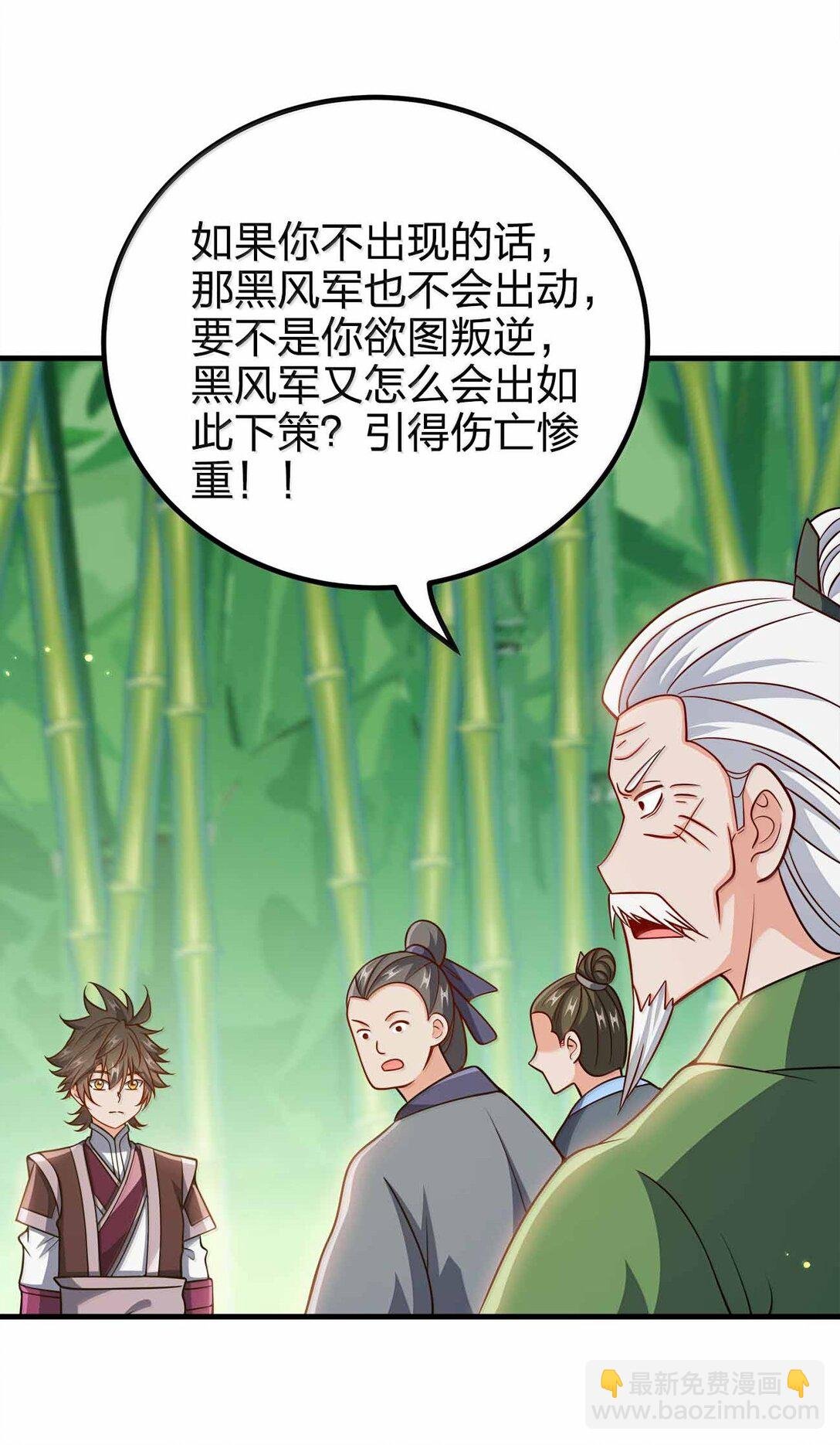 181 载入史册