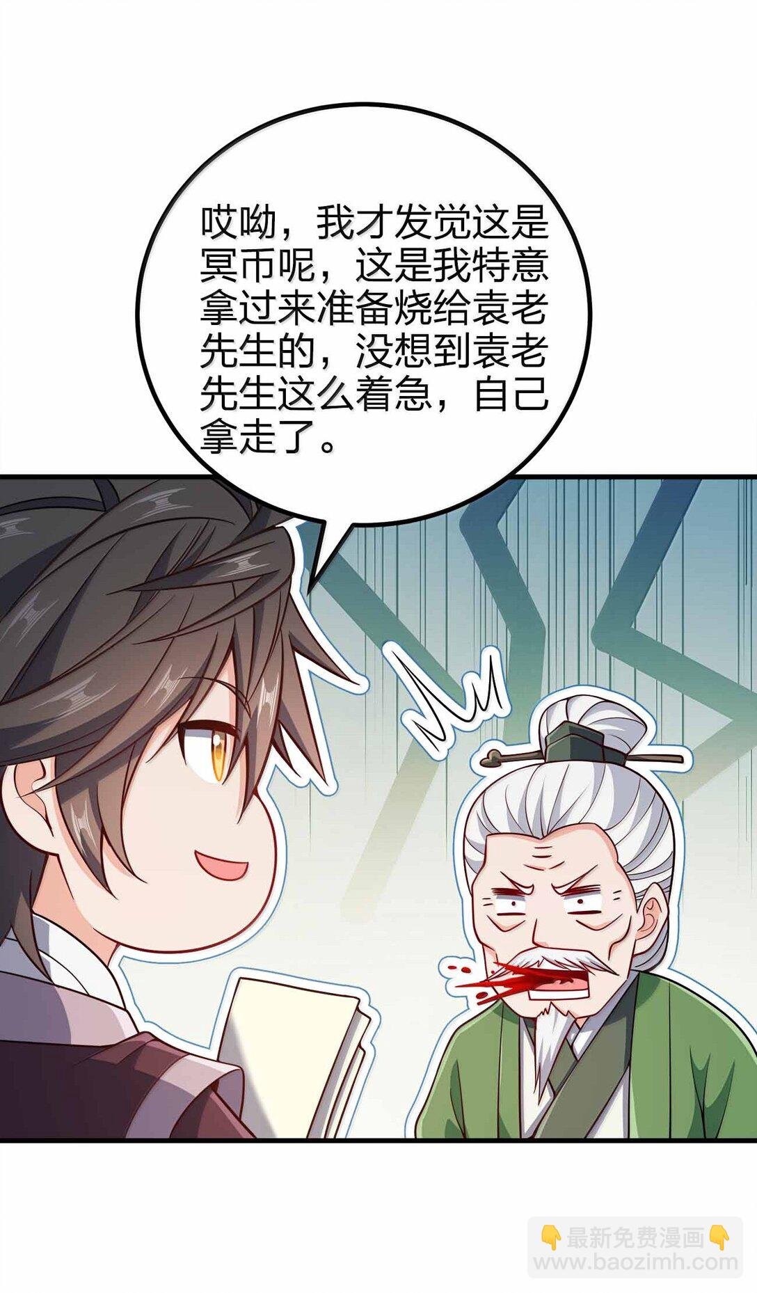 181 载入史册