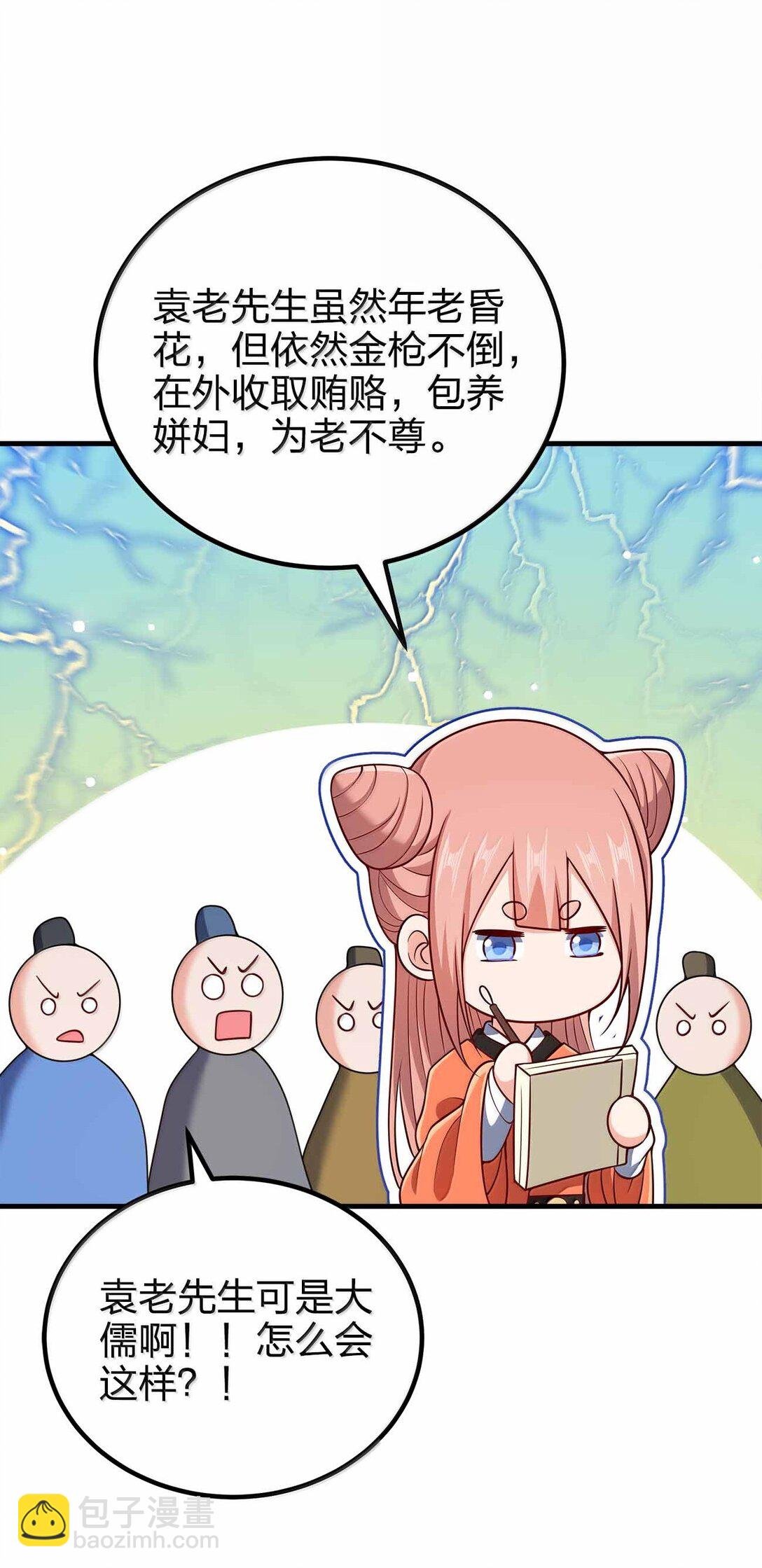 181 载入史册