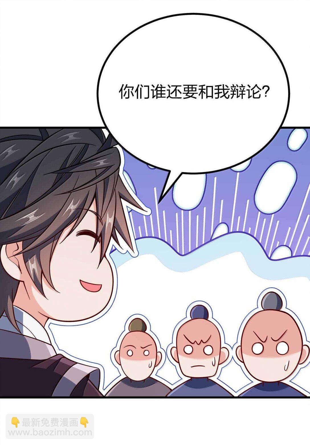 181 载入史册
