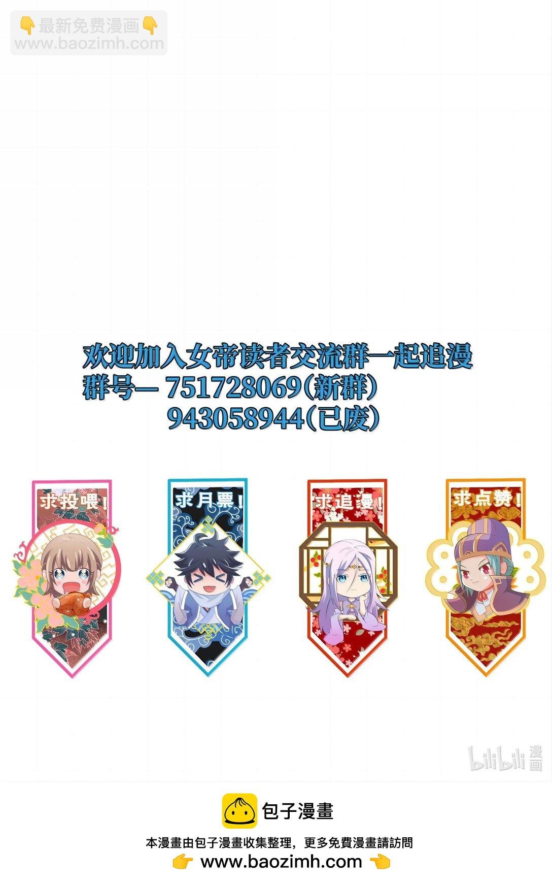 181 载入史册