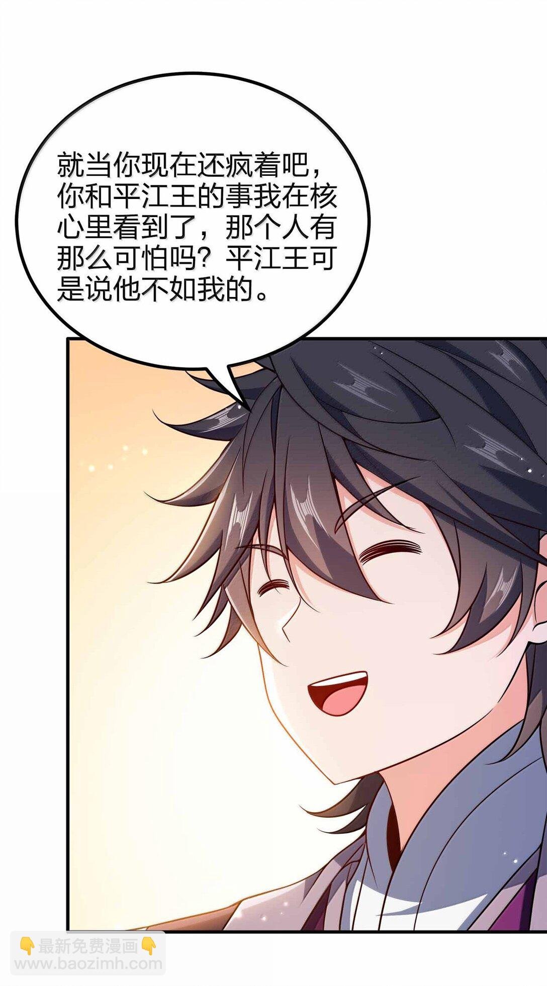 182 又多了个同志